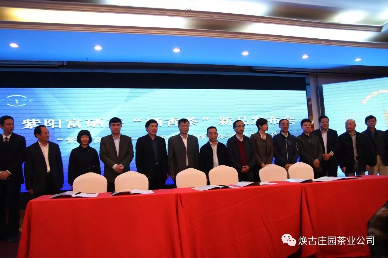 紫阳富硒茶硒姑娘(硒姑娘酒多少钱一箱红柔和)-硒宝网