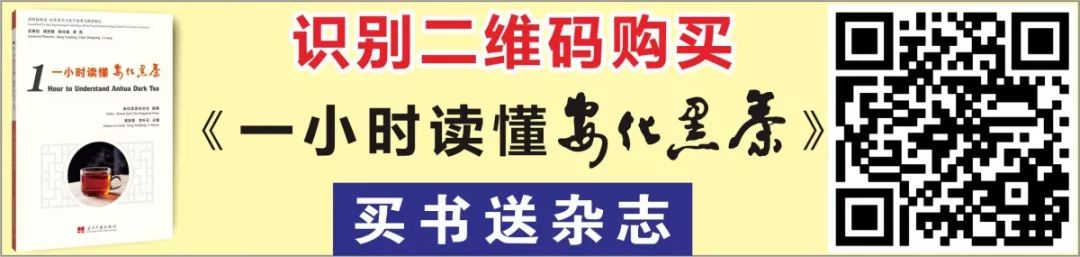 湘硒缘富硒健康茶(湘耕硒酒)-硒宝网