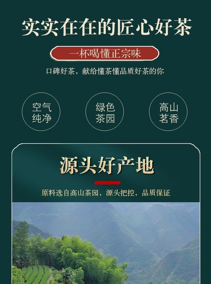 恩施夫妻茶富硒茶(恩施富硒茶叶多少钱一斤)-硒宝网