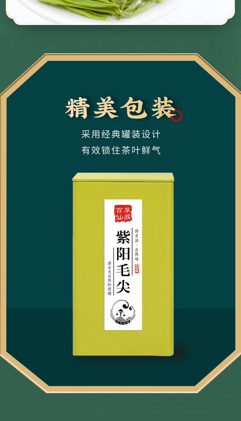 硒希里紫阳富硒茶（紫阳富硒茶厂）-硒宝网