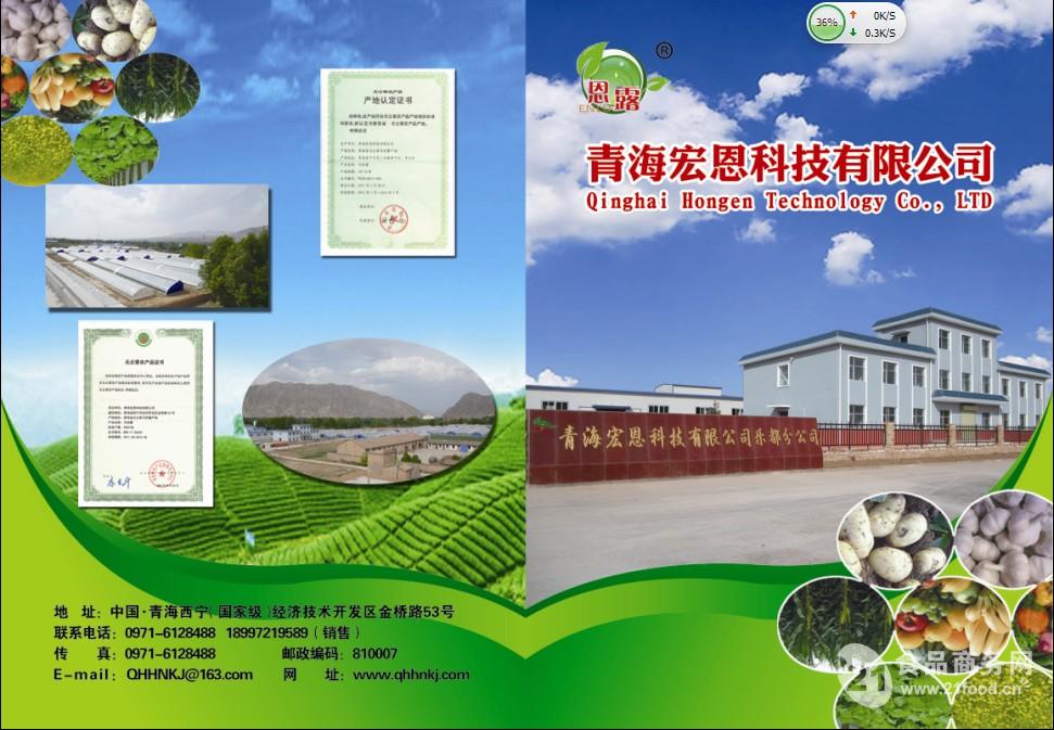 富硒茶含有的硒是（茶含有富硒硒是什么意思）-硒宝网