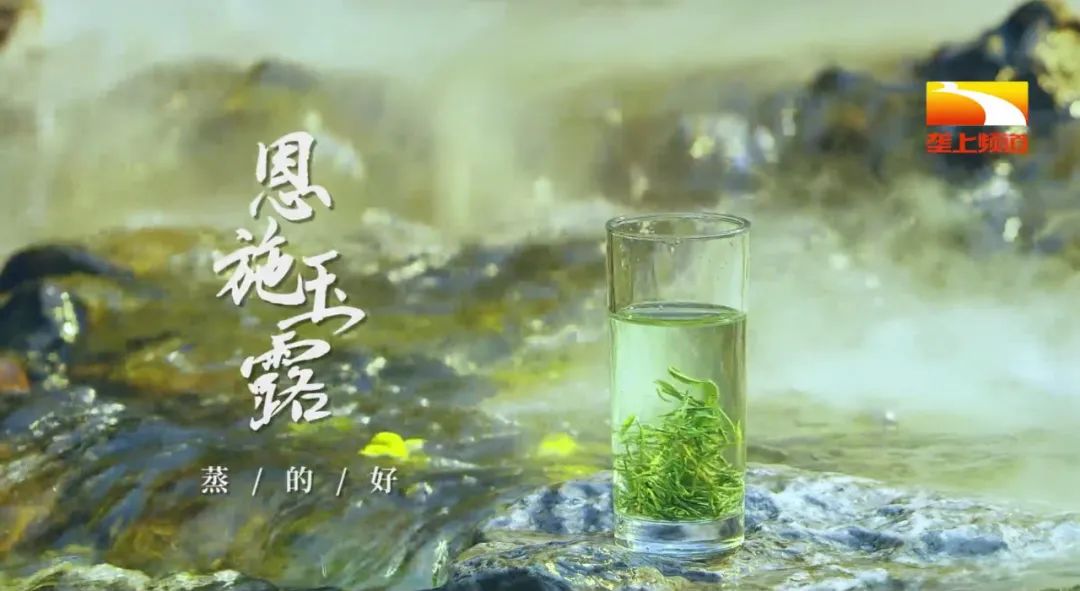 恩施富硒茶有硒吗（恩施富硒茶硒含量）-硒宝网