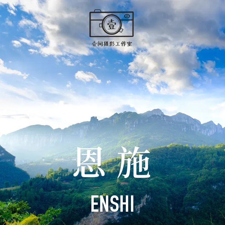 恩施雨露 富硒茶(恩施雨露的功效)-硒宝网