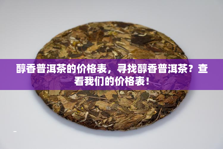 富硒茶里的硒含量(含量茶富硒里硒是什么)-硒宝网