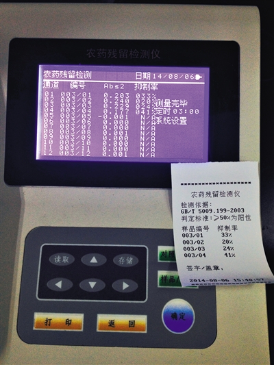 富硒茶里的硒含量(含量茶富硒里硒是什么)-硒宝网