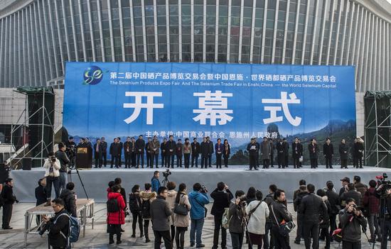 武汉 恩施富硒茶(恩施富硒茶十大排名)-硒宝网