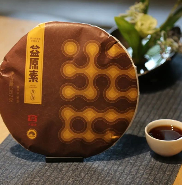 秦硒源富硒茶广告（源硒茶叶）-硒宝网