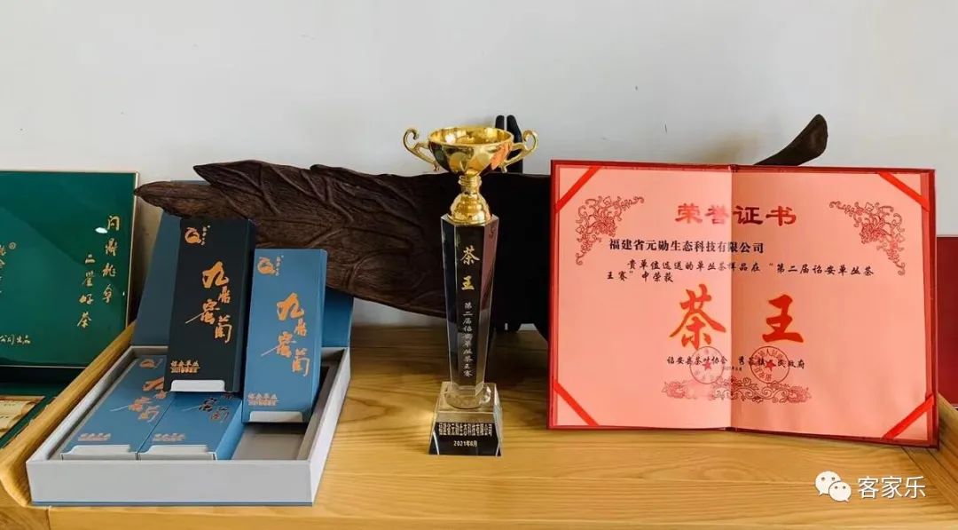 有机富硒茶 诏安（富硒茶具）-硒宝网