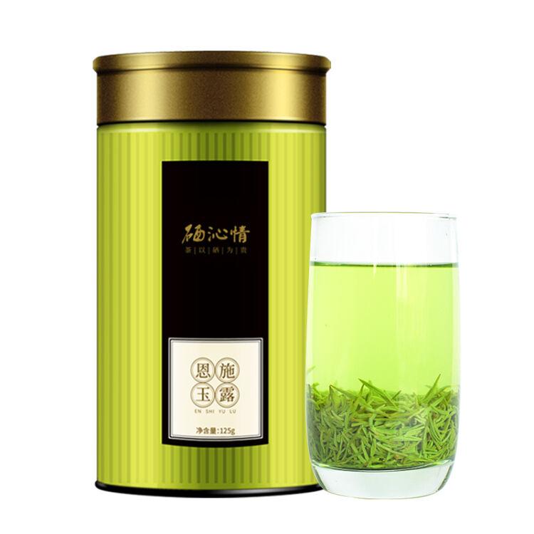 恩施玉露 富硒茶（恩施富硒茶玉露属于什么茶）-硒宝网