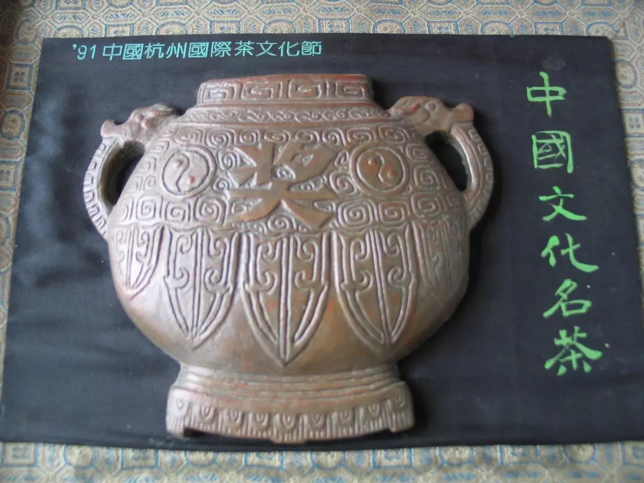 达州 富硒茶产业(四川达州茶叶名称及价格)-硒宝网