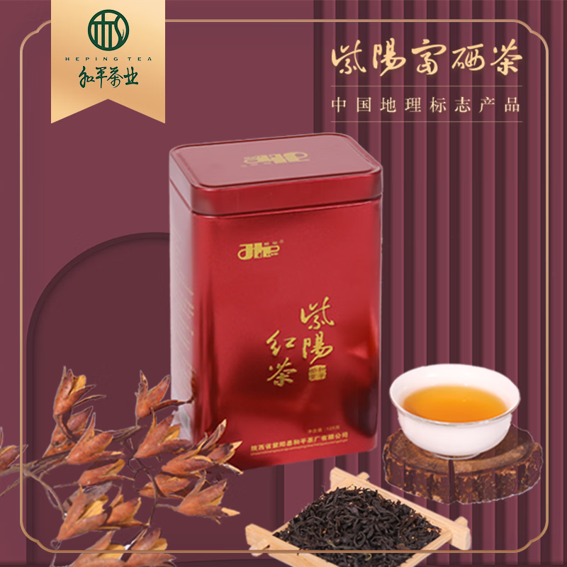 紫阳富硒茶 特色(紫阳富硒茶多少钱一斤)-硒宝网