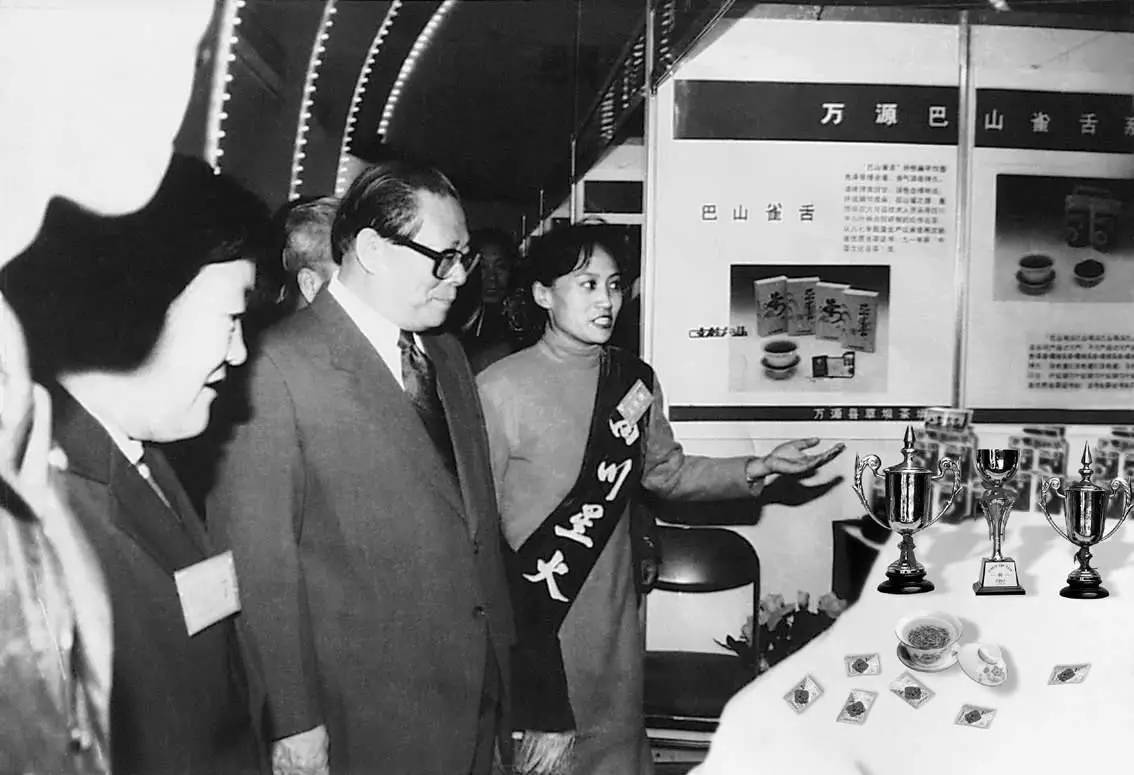 达州 富硒茶产业(通江富硒茶)-硒宝网