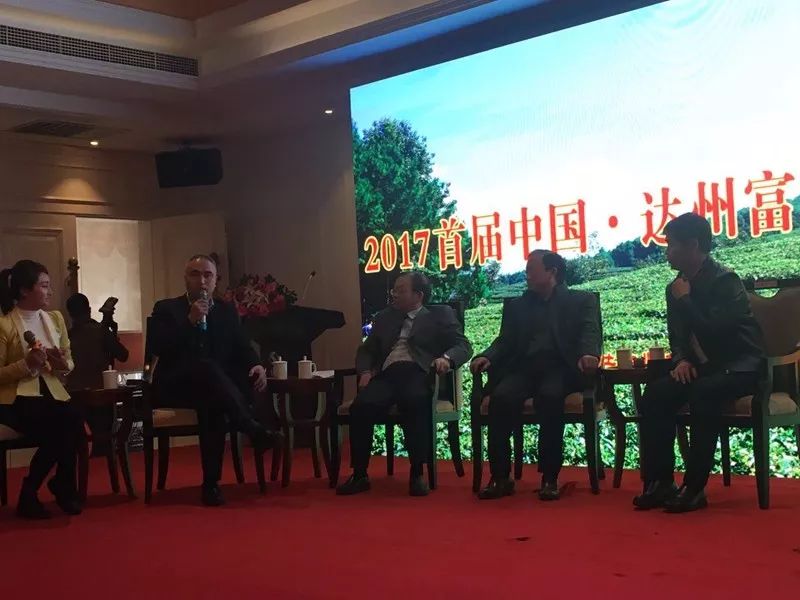 达州 富硒茶产业(达州富硒茶产地)-硒宝网