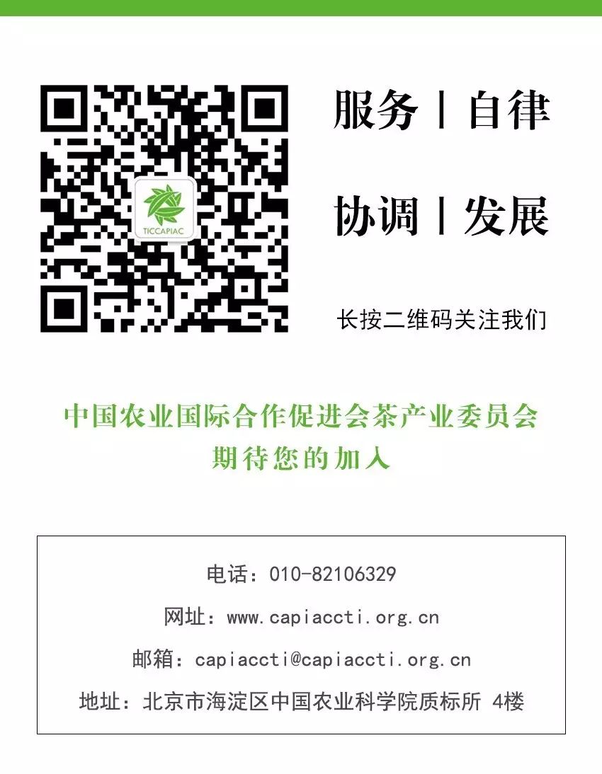 达州 富硒茶产业(达州富硒茶产地)-硒宝网