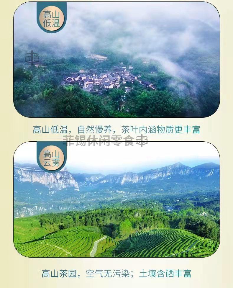 恩施富硒茶 袋装（恩施富硒茶叶多少钱一斤）-硒宝网