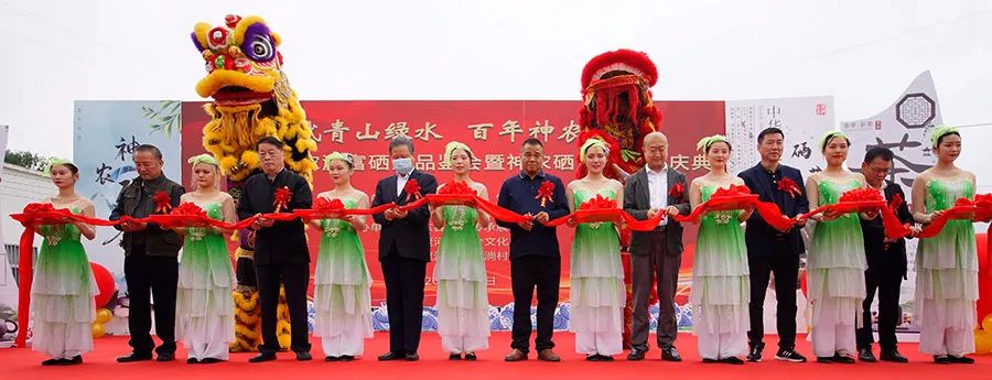 恩施雨露 富硒茶（湖北恩施雨露山茶厂）-硒宝网