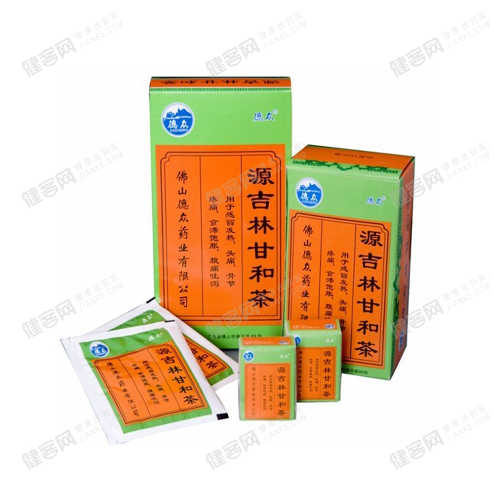 安康富硒绞股蓝茶(富硒绞股蓝茶的功效)-硒宝网