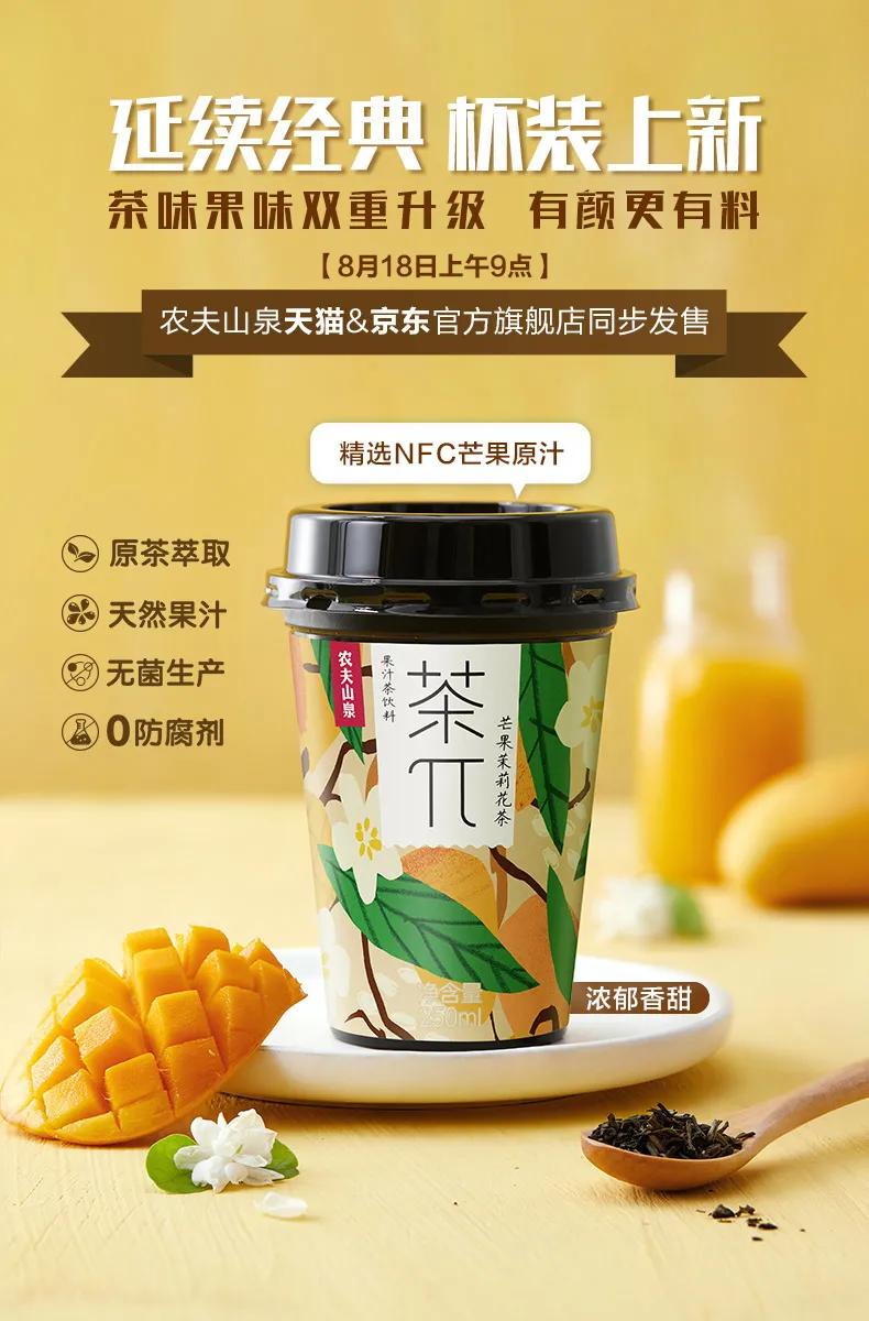 安康富硒绞股蓝茶(富硒绞股蓝茶的功效)-硒宝网