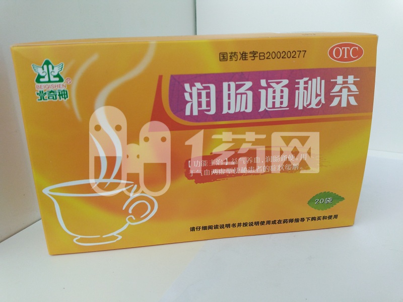 安康富硒绞股蓝茶(富硒绞股蓝茶的功效)-硒宝网
