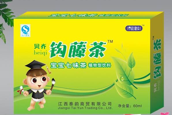 安康富硒绞股蓝茶(富硒绞股蓝茶的功效)-硒宝网