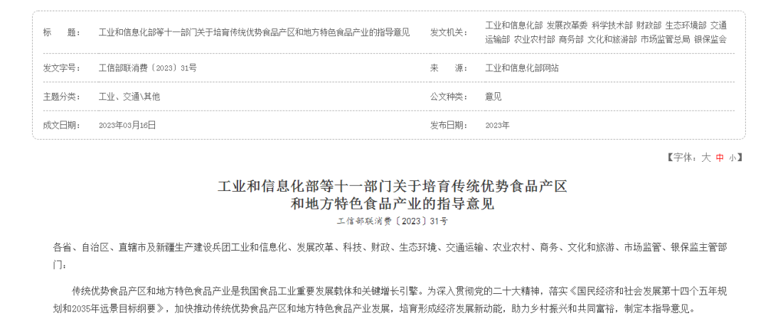 湖北民生 富硒茶（湖北富硒红茶）-硒宝网