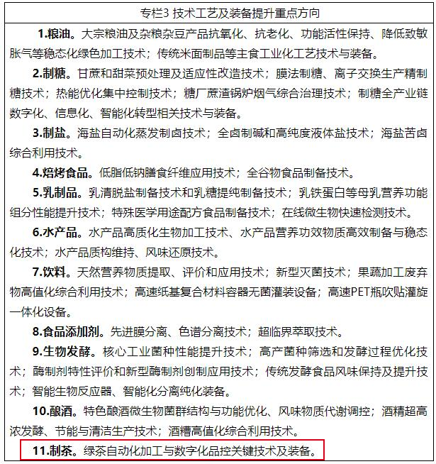 湖北民生 富硒茶（湖北富硒红茶）-硒宝网