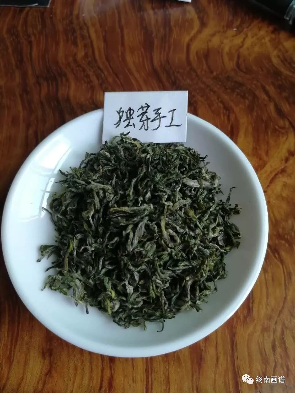 紫阳富硒茶 有机（紫阳富硒茶是绿茶吗）-硒宝网