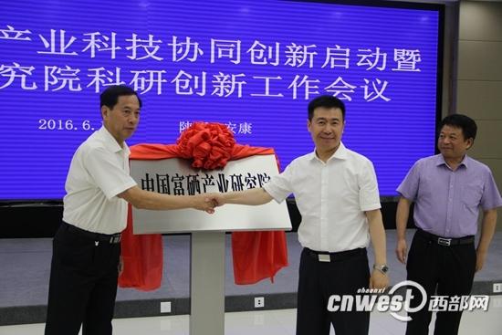 贵州 同仁富硒茶（北京同仁堂富硒片）-硒宝网