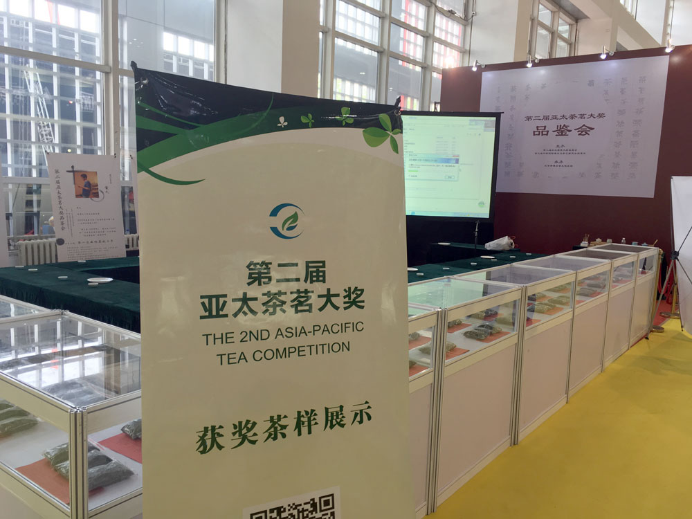 京华茶叶 富硒茶(京华茶叶好喝吗)-硒宝网