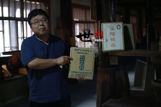 那小茶富硒黄金茶（金硒黄茶价格）-硒宝网