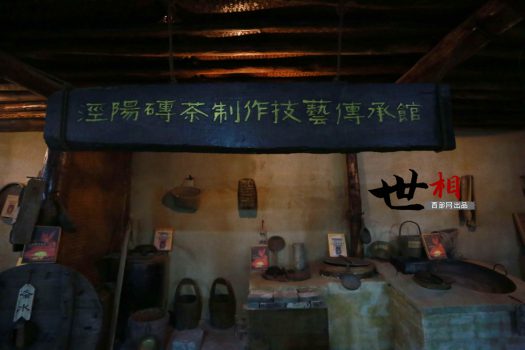 那小茶富硒黄金茶（金硒黄茶价格）-硒宝网