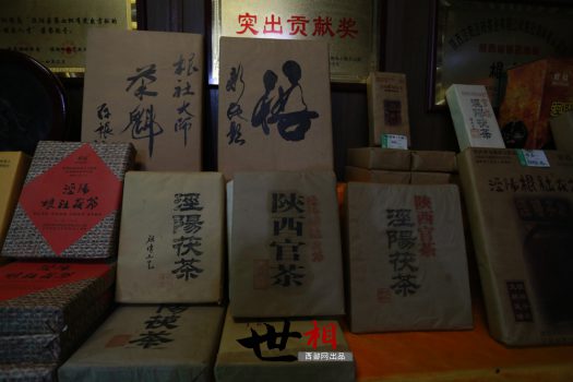 那小茶富硒黄金茶（金硒黄茶价格）-硒宝网