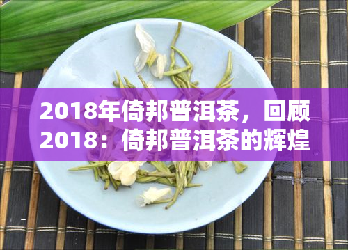 恩施富硒茶功夫茶（恩施富硒茶厂）-硒宝网