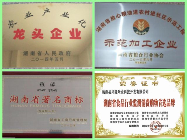 富硒茶硒字怎么样(富硒茶的口感特点)-硒宝网