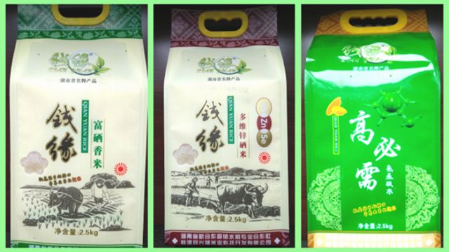 富硒茶硒字怎么样(富硒茶的口感特点)-硒宝网