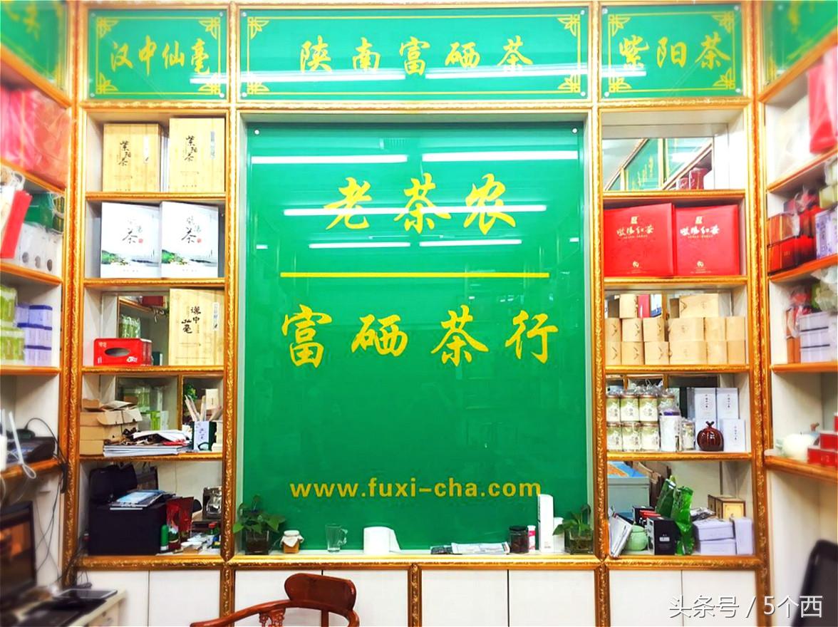 紫阳富硒茶粗毛尖(紫阳富硒毛尖茶价格)-硒宝网