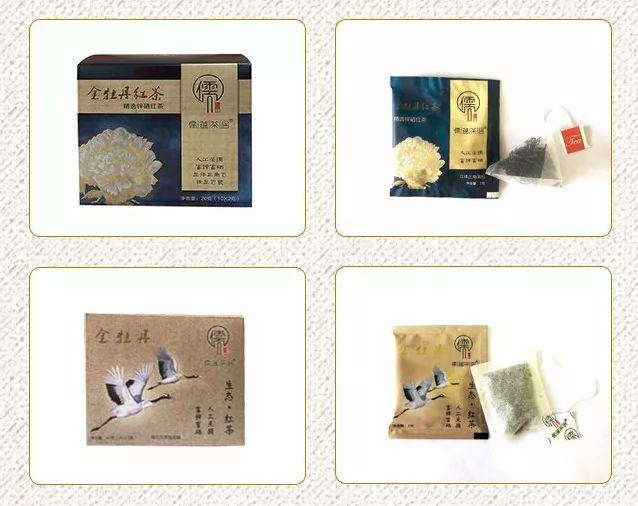 茶凌春富硒有机茶(茶凌春富硒有机茶)-硒宝网