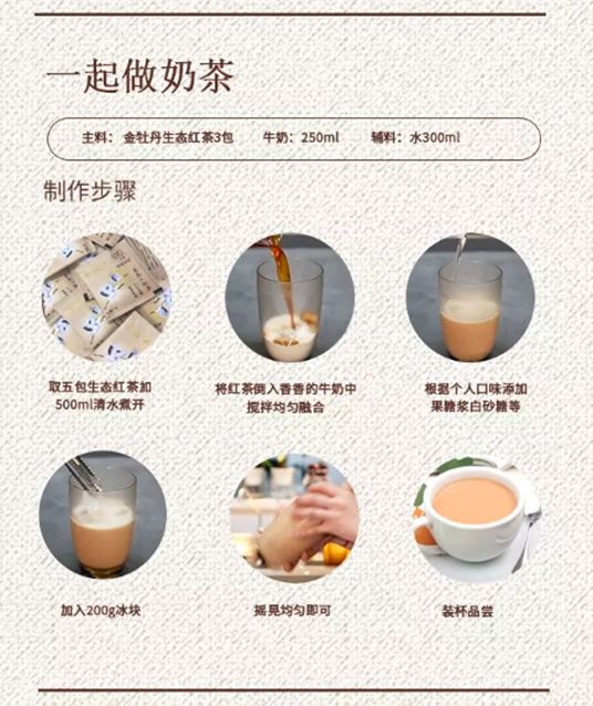 茶凌春富硒有机茶(茶凌春富硒有机茶)-硒宝网