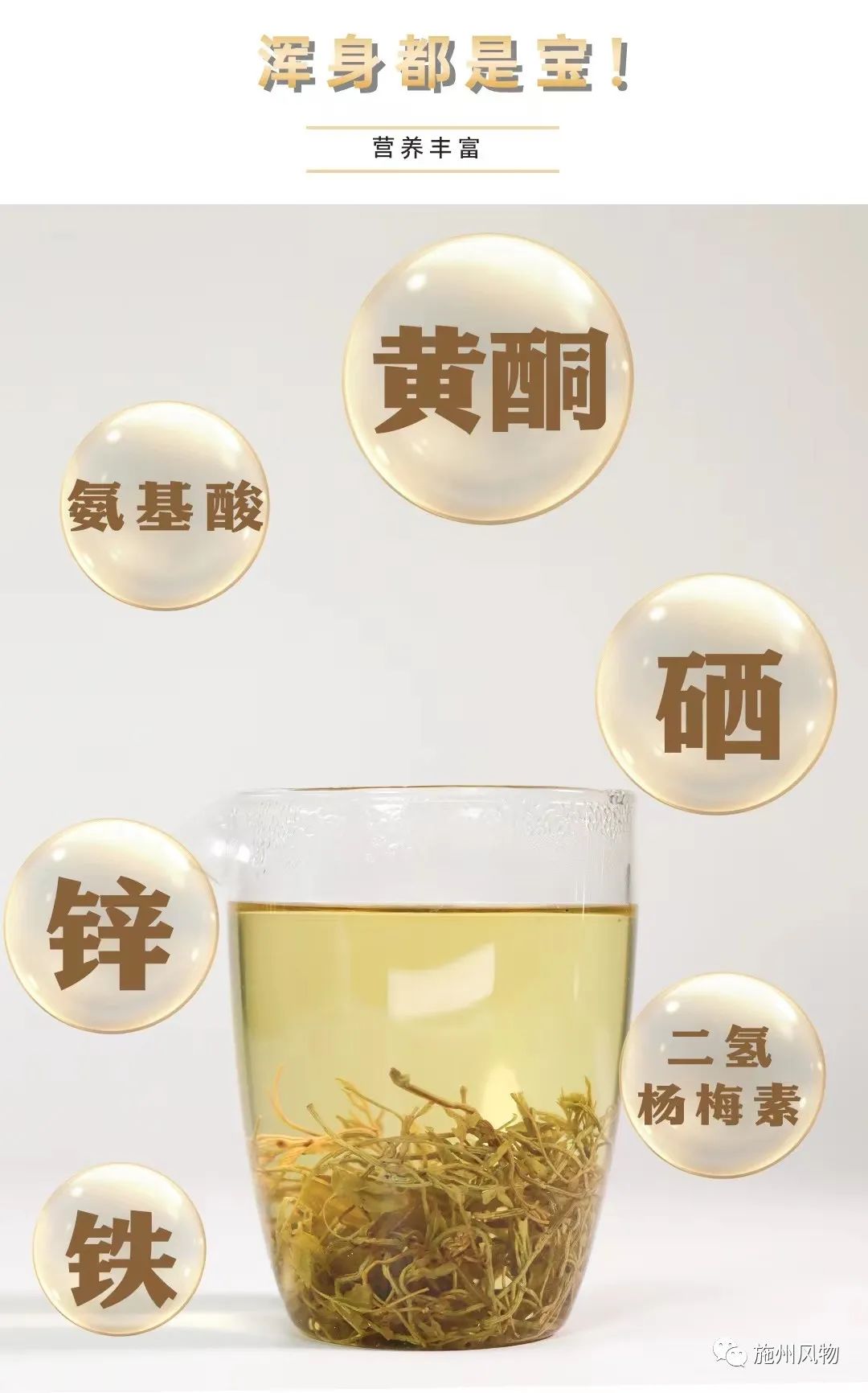 藤茶是不是富硒茶(富硒藤茶是莓茶吗)-硒宝网