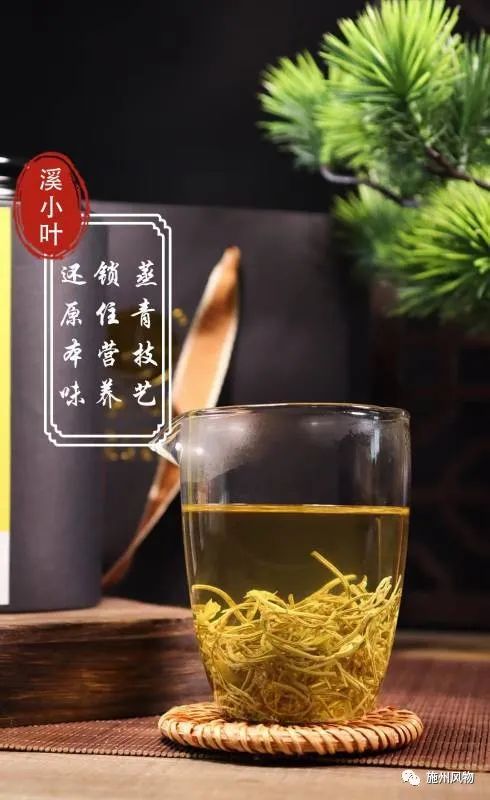 藤茶是不是富硒茶(富硒藤茶是莓茶吗)-硒宝网