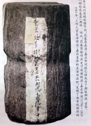 湖南富硒黑茶价格(湖南黑茶价格表)-硒宝网