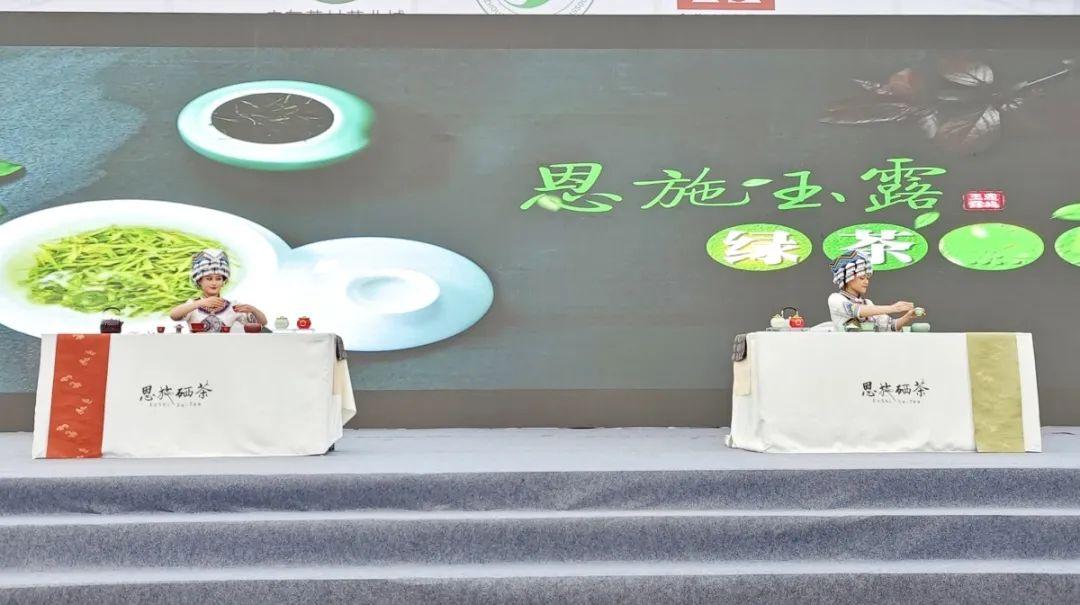 最好喝恩施富硒茶(喝恩施富硒茶好处)-硒宝网