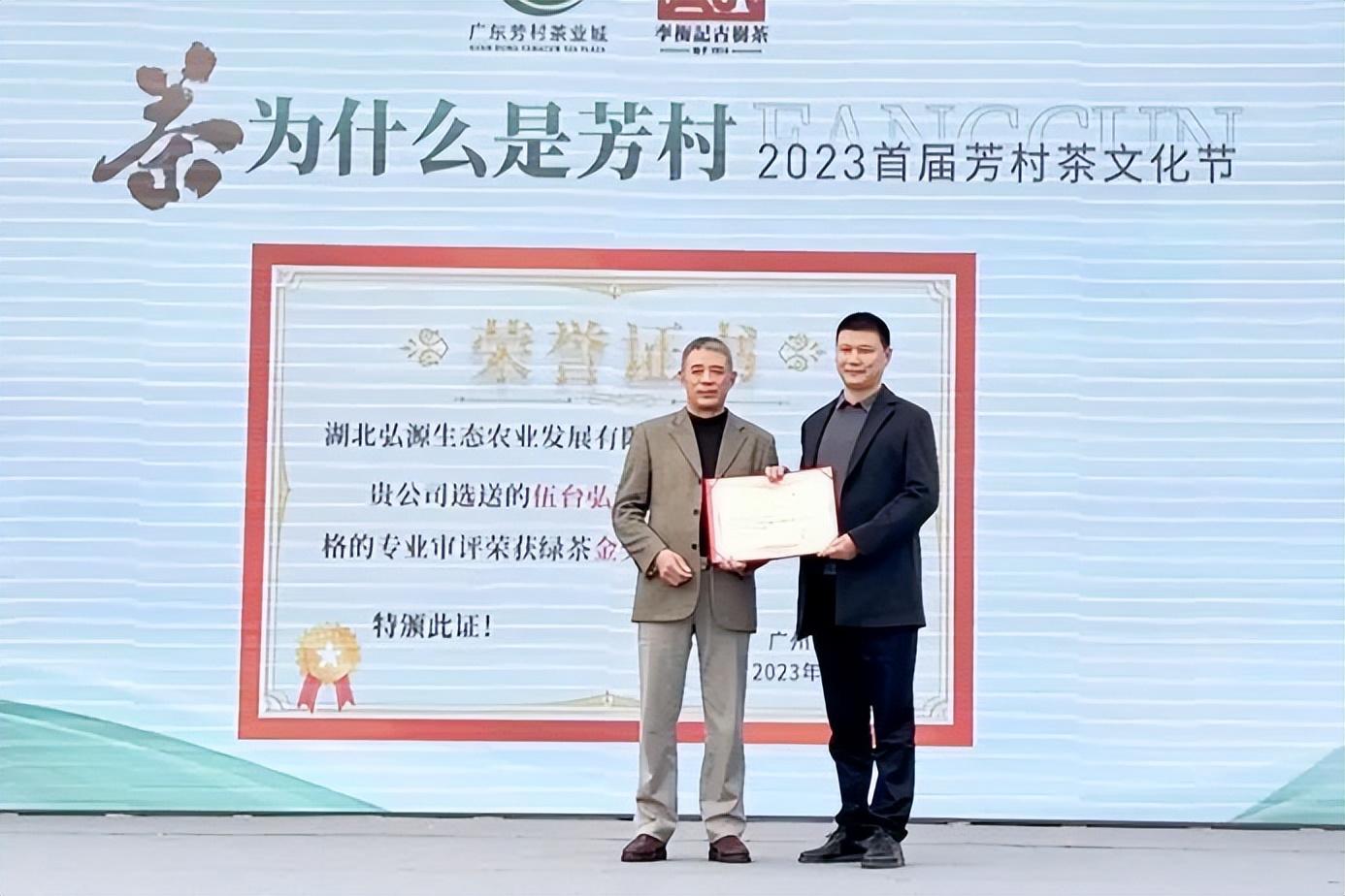 最好喝恩施富硒茶(喝恩施富硒茶好处)-硒宝网