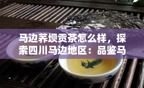 富硒茶的包装方式（包装茶富硒方式有哪些）-硒宝网