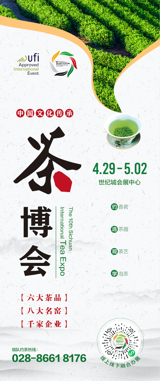 达州富硒茶是哪里(富硒茶园)-硒宝网