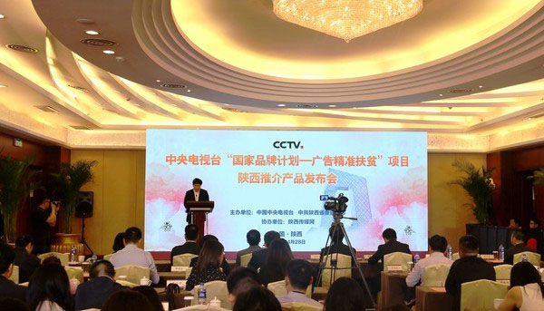 紫阳富硒茶打广告(紫阳富硒茶宣传语)-硒宝网