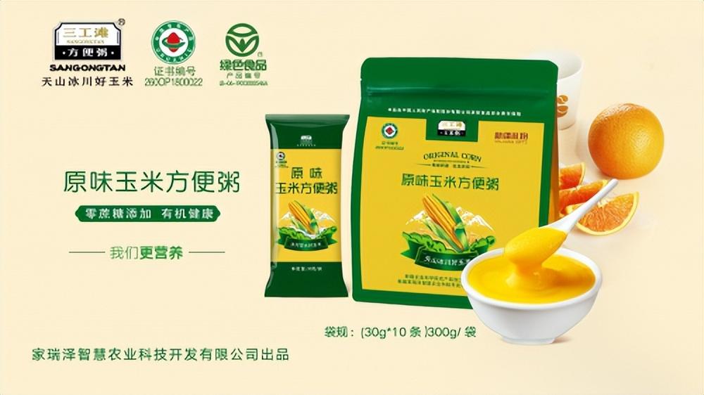 天山有机富硒茶糠（天山有机富硒茶糠）-硒宝网