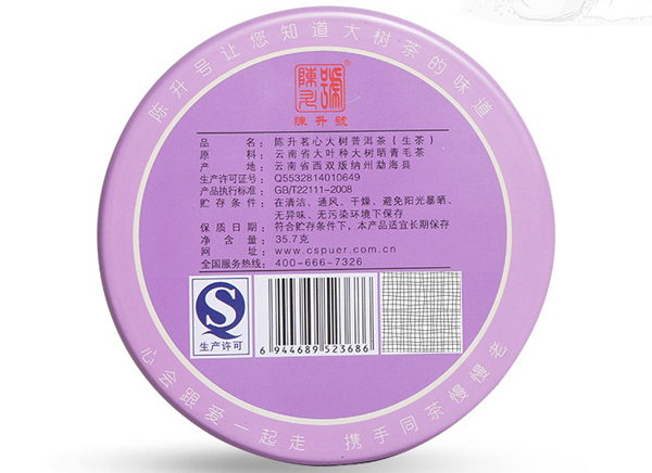 怎样知道是富硒茶(富硒茶真的含硒元素吗)-硒宝网