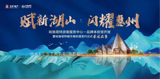 博罗富硒茶体验馆(富硒博物馆)-硒宝网