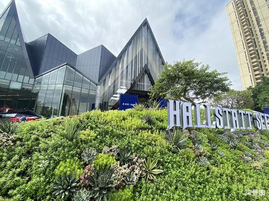 博罗富硒茶体验馆(富硒博物馆)-硒宝网